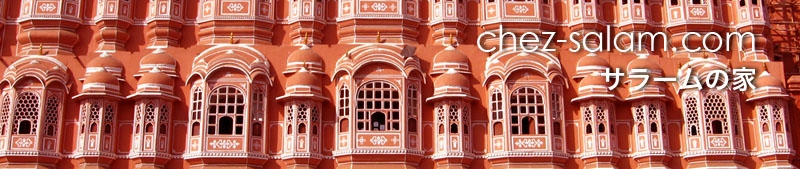 chez-salam-hawamahal.jpg